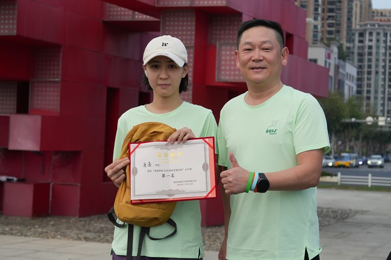 英諾加速度丨2025 福州英諾電子科技郵箱公司燃冬樂跑活動