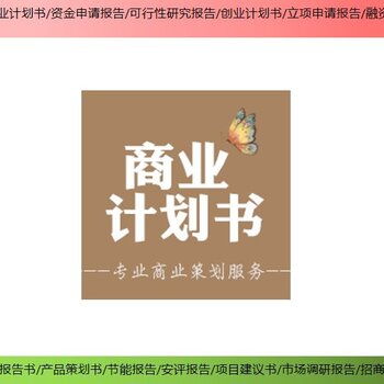 潮松投資咨詢(xún) 深耕房山，助力北京創(chuàng)業(yè)者高效打造商業(yè)計(jì)劃書(shū)