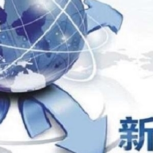 浙江省新三板服務 甄選一流，助力企業資本之路